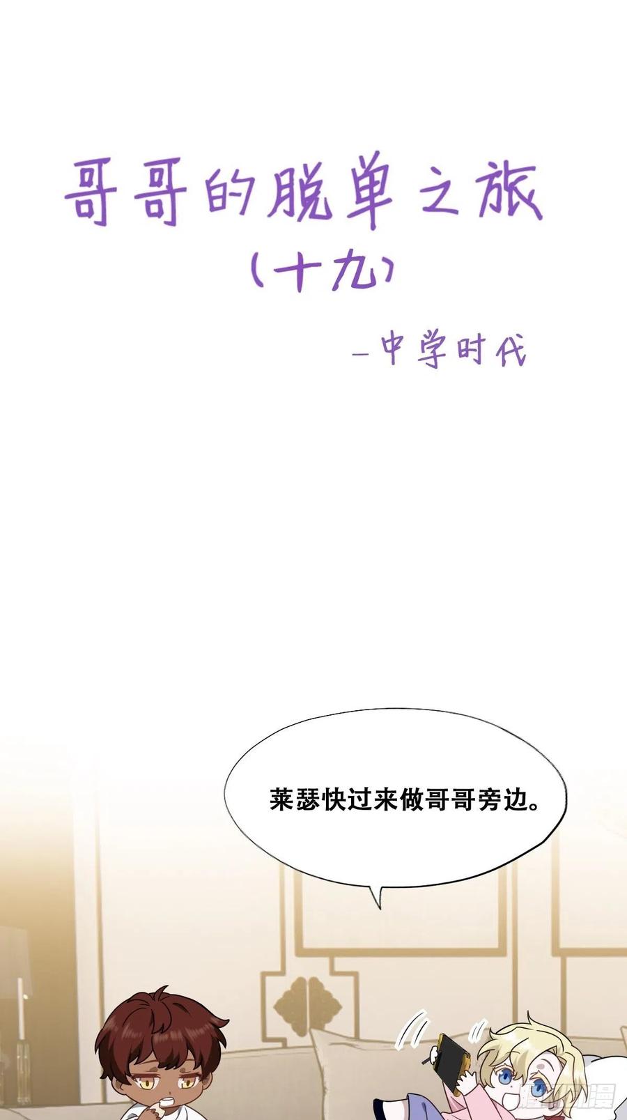 065 夫夫争吵2.050