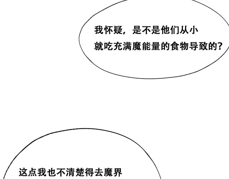 027 莱瑟心软77