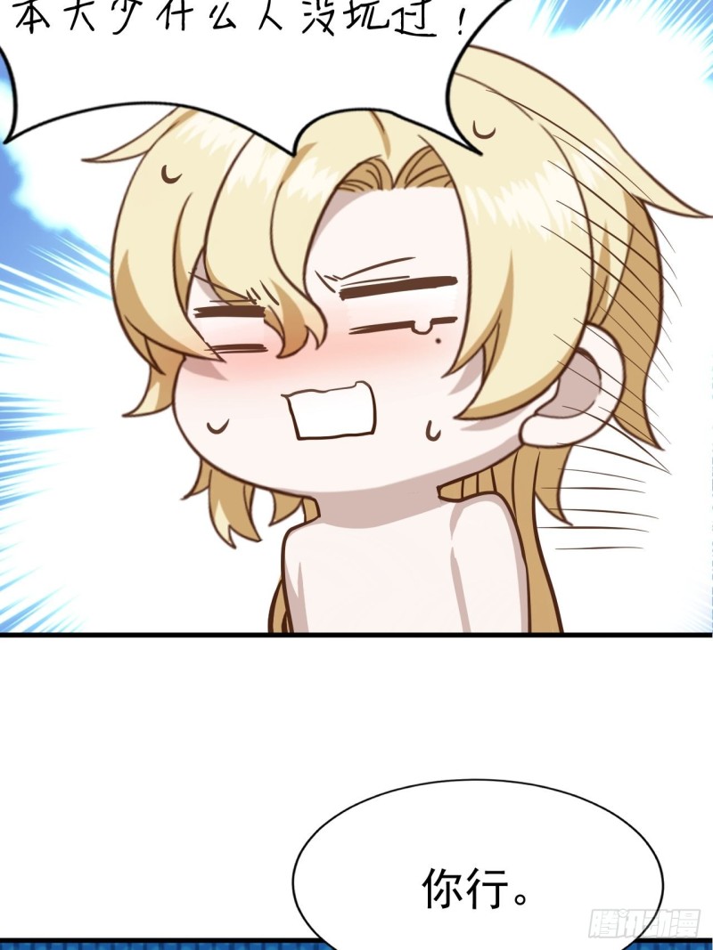 037 云深被围剿65