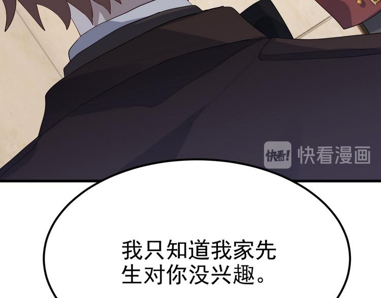 001 单方面负责34