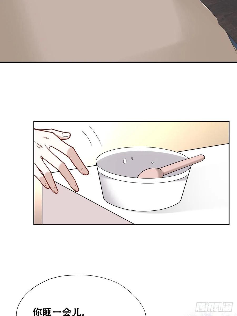 062 薇雅哭闹28