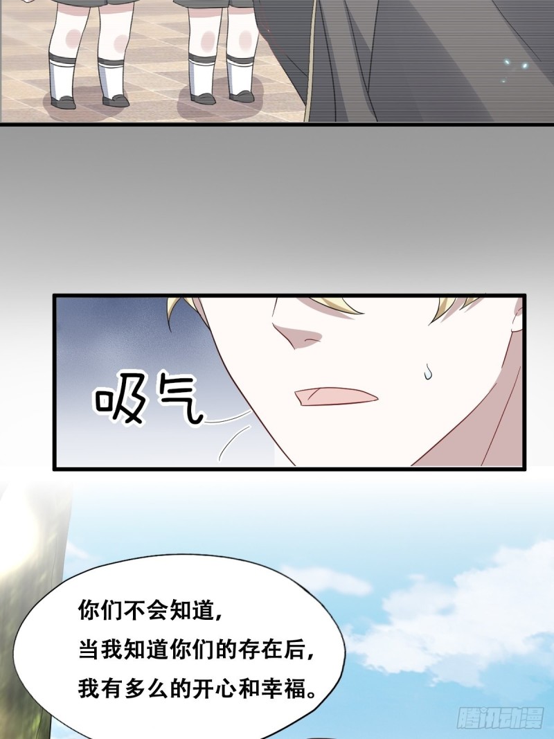 050 与孩子相认30