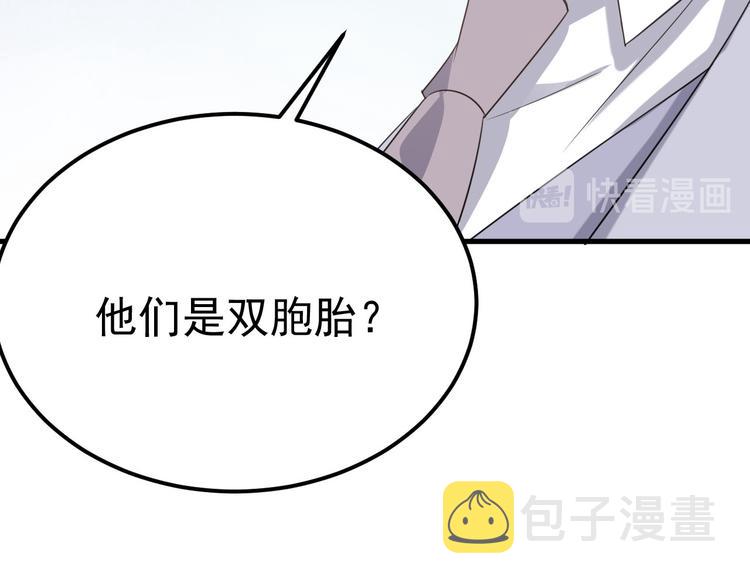 019 老攻怀疑孩子身世17