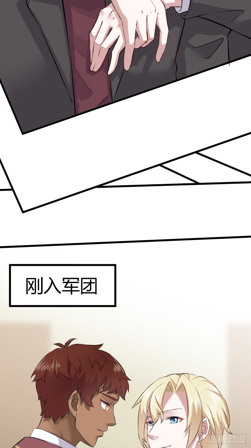 055 薇雅舍命救云深63