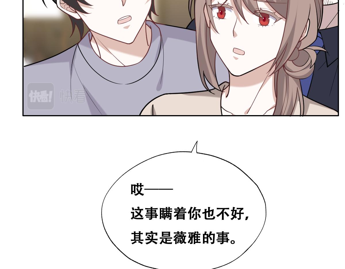 090 见家长送礼物71