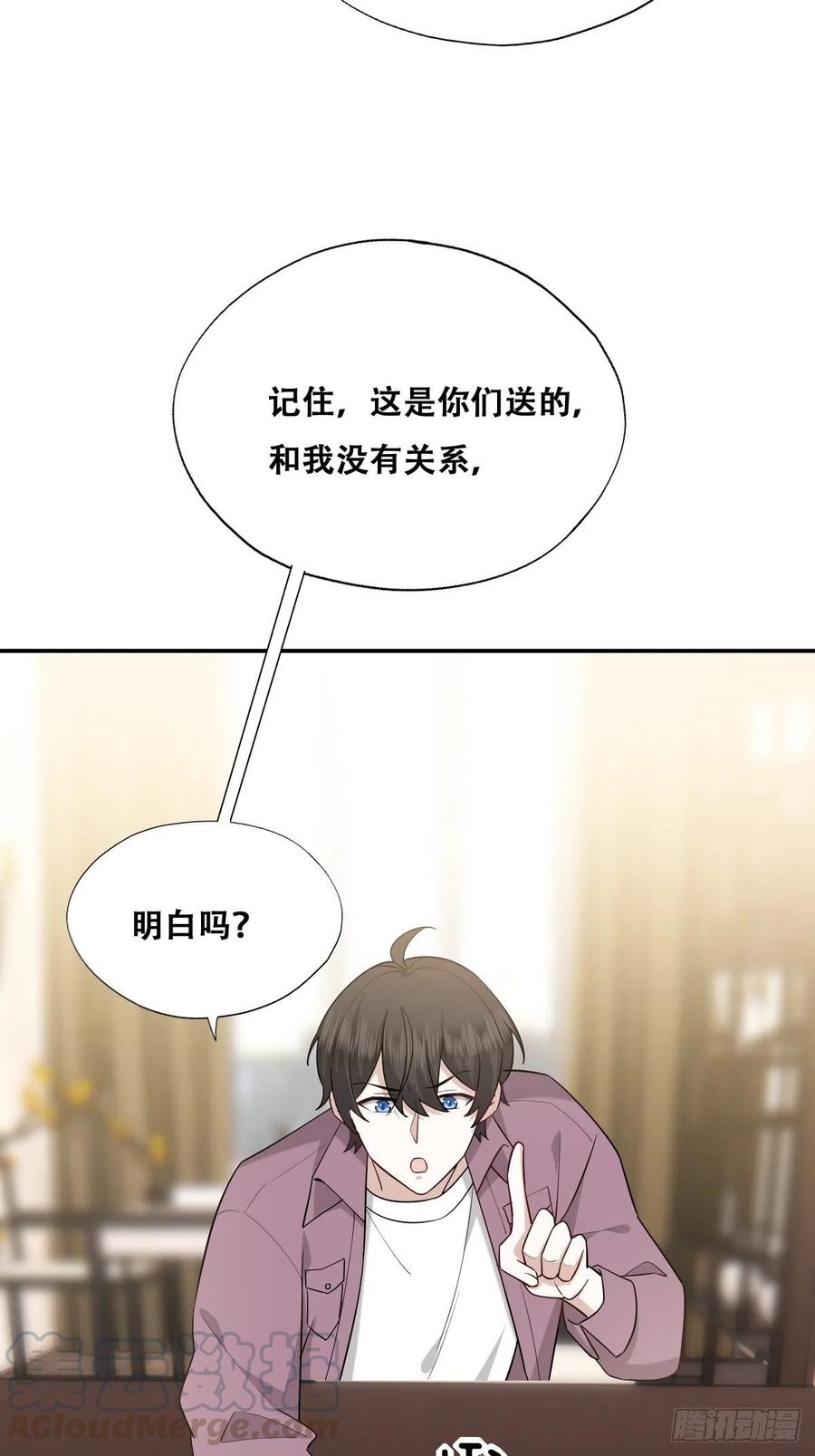 068 孩子和薇雅矛盾升级15