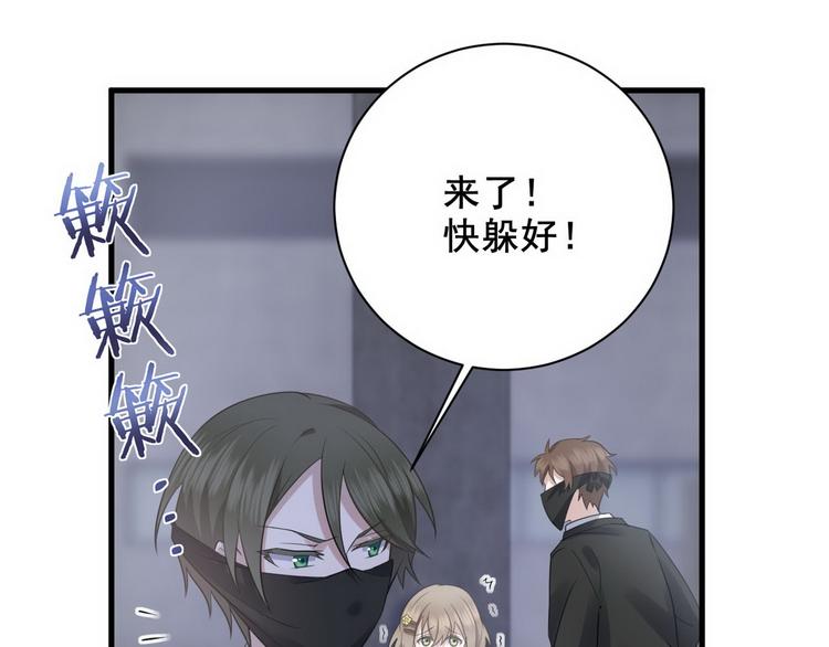 007 英雄救美51