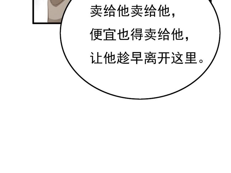 012 不要停，继续开99