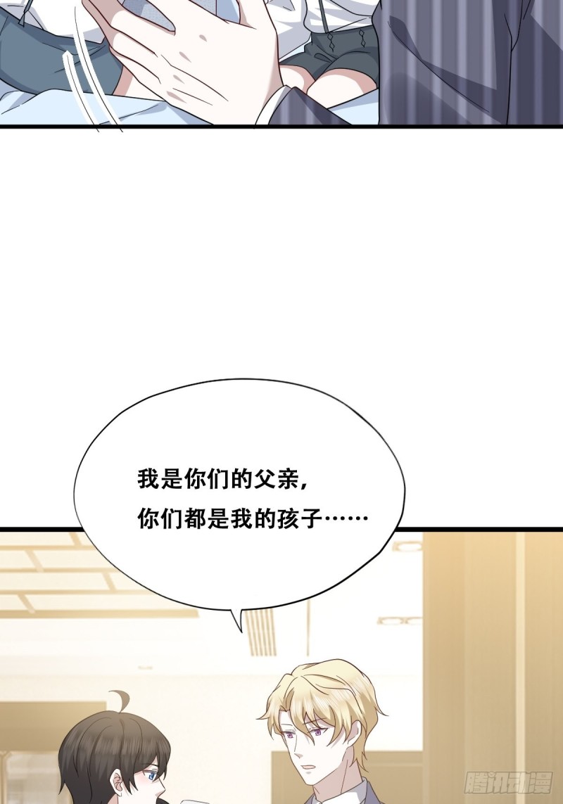 050 与孩子相认6