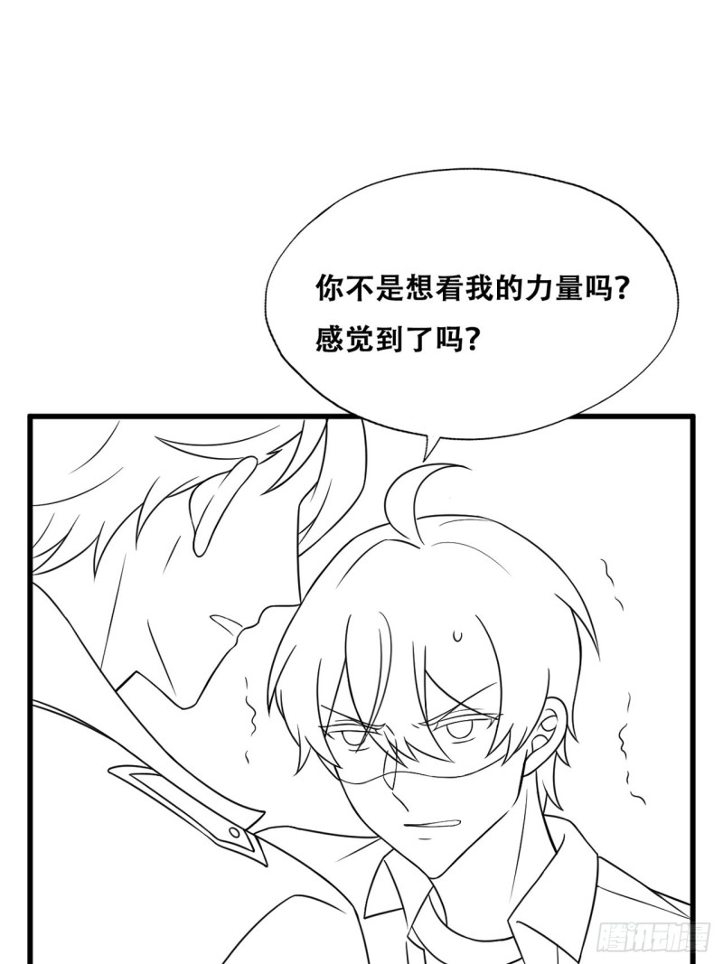 058 又晚来的莱瑟61