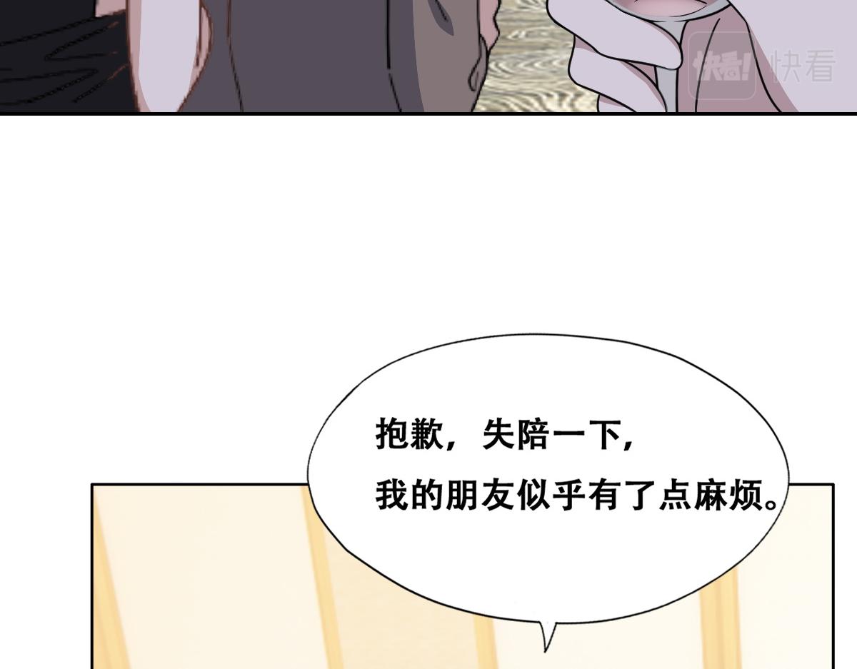 106 订婚晚宴闹剧63