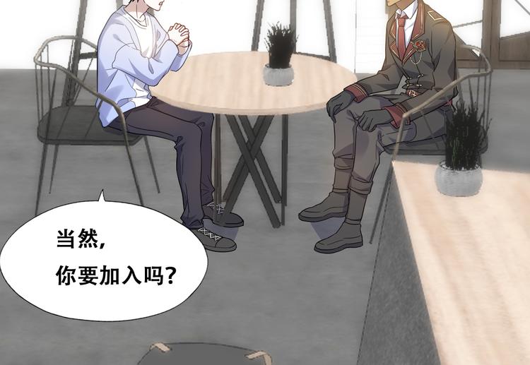 025 四巨头再会21