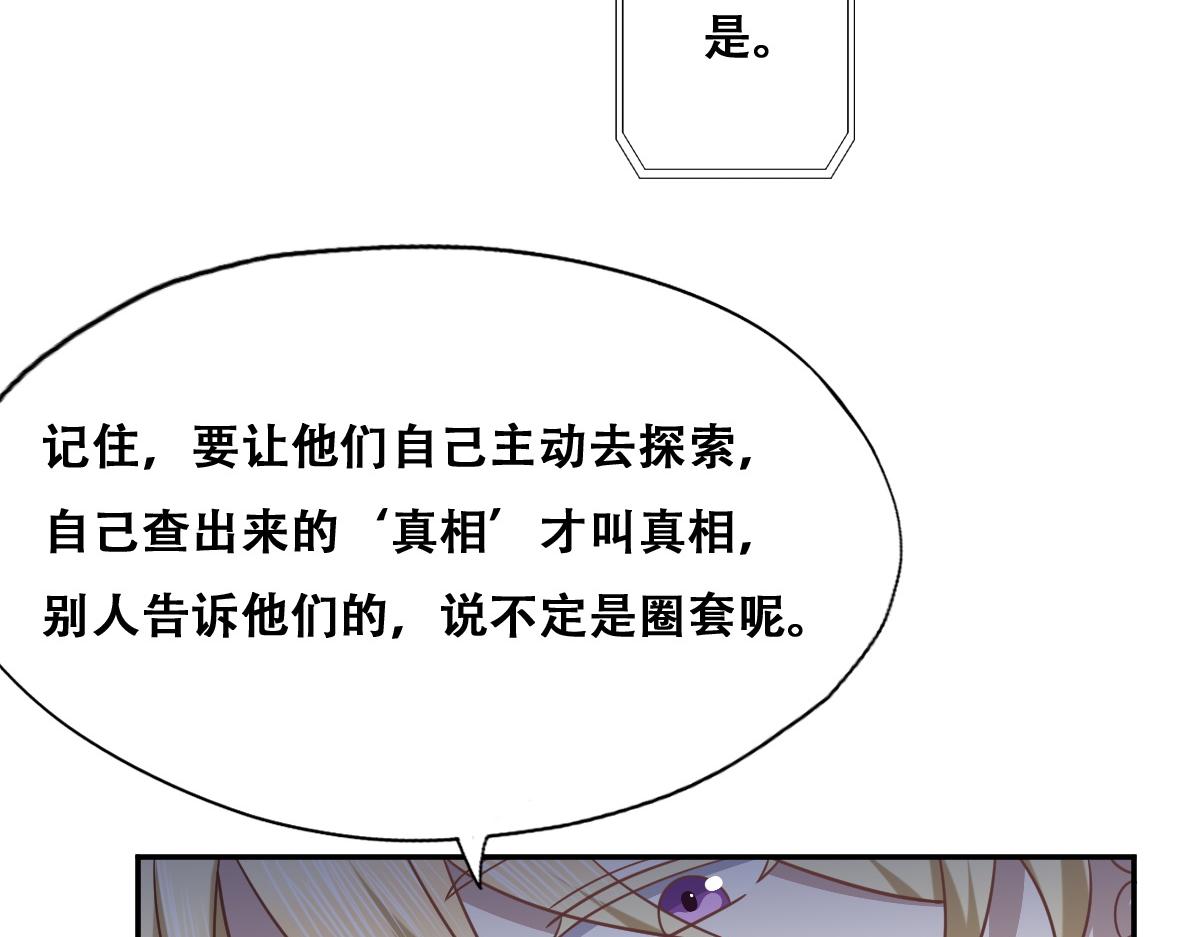 100 真正的空人18