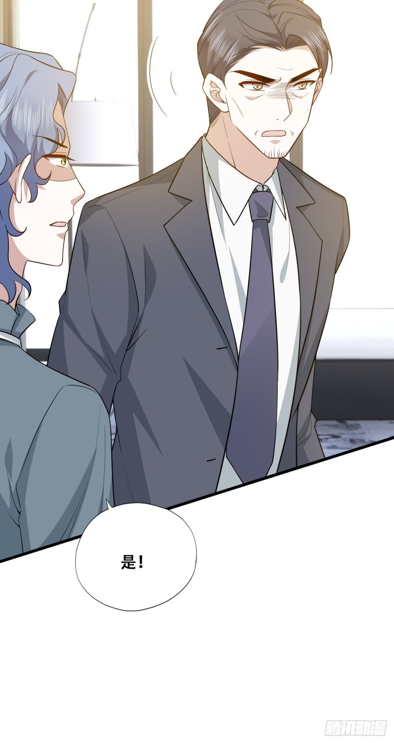 052 获得迦兰的喜爱48