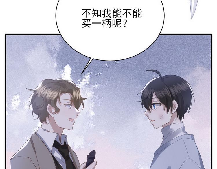 009 觉醒44