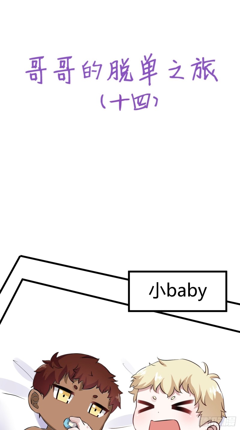 055 薇雅舍命救云深59