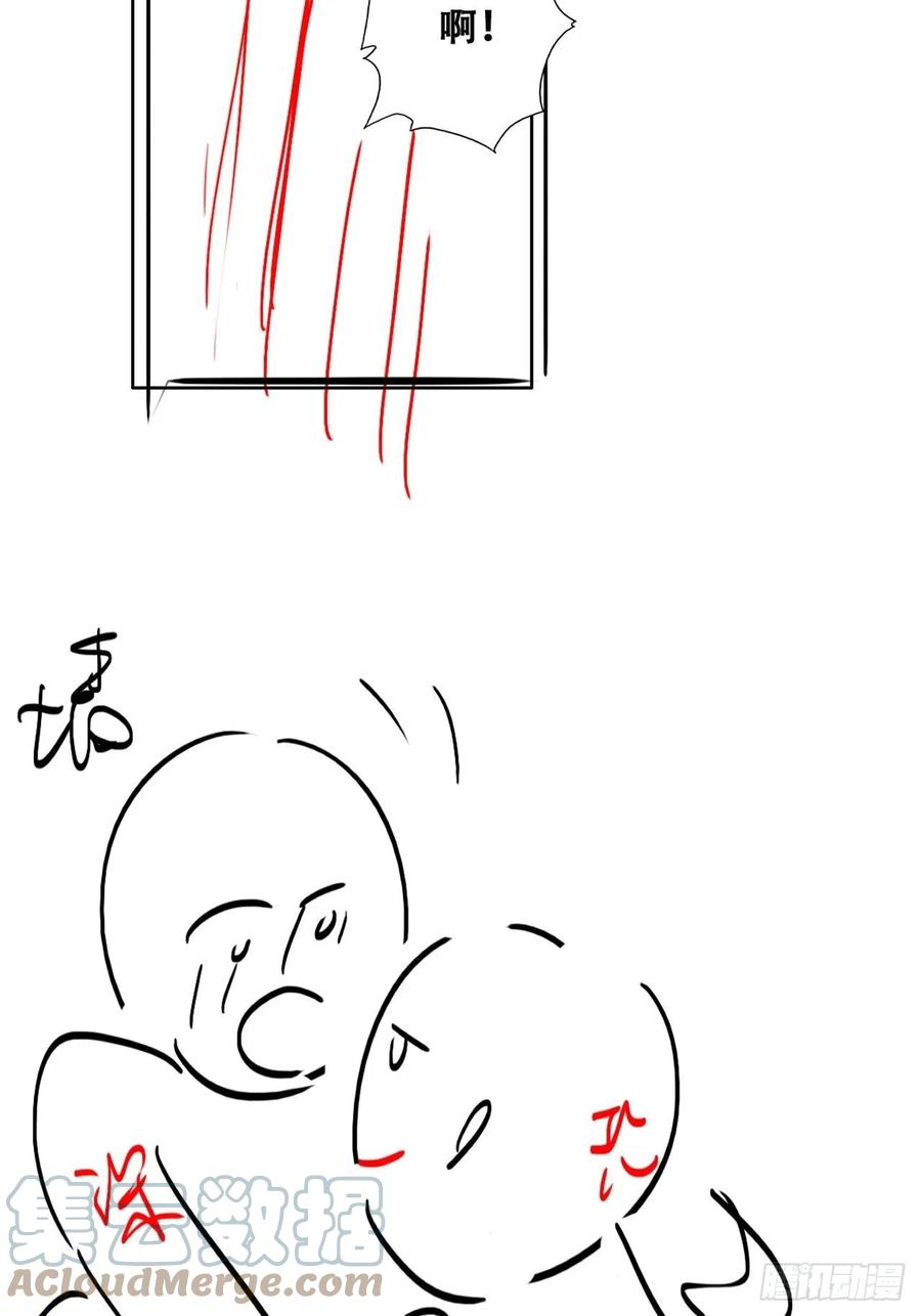 082 臭情侣日常34