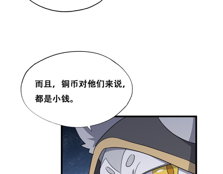 028 等着叫爸爸44