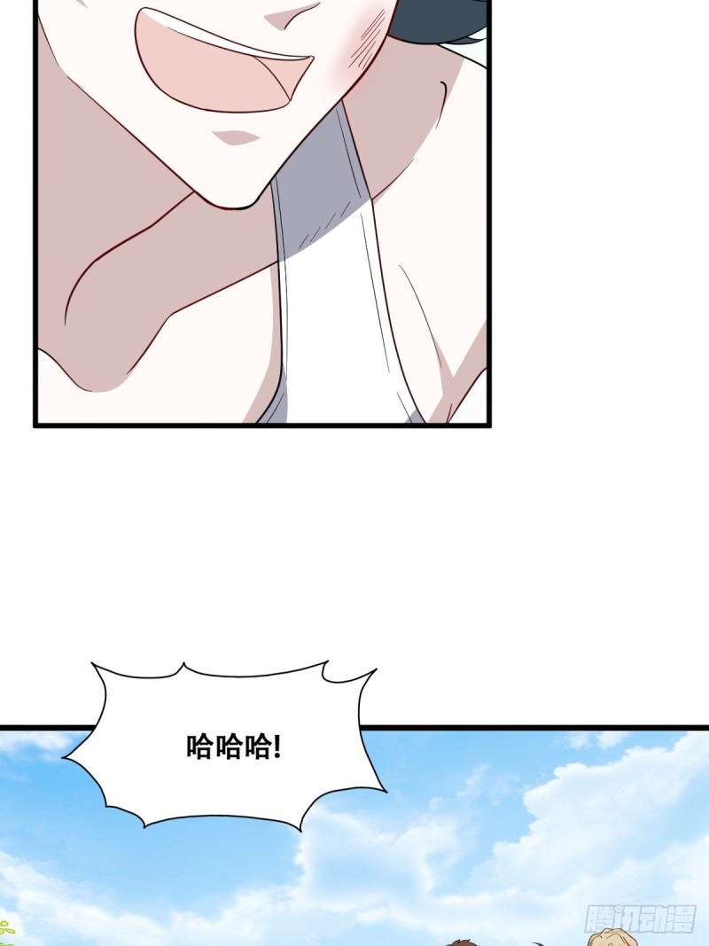 048 老攻耍小脾气16