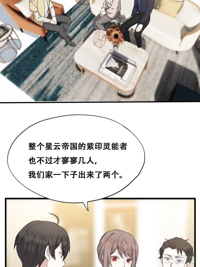 036 云深沦为交易品20