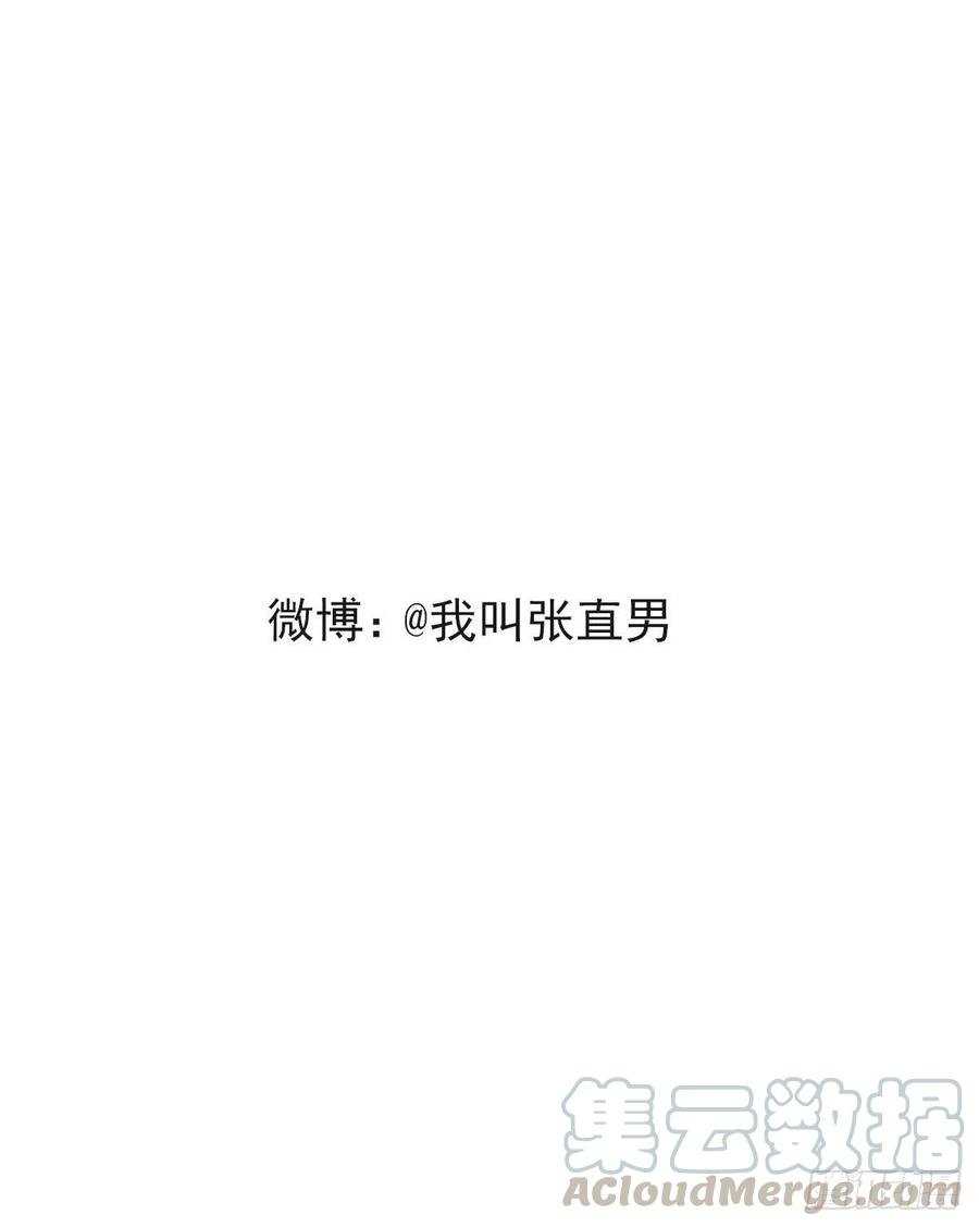 067 送你回家66