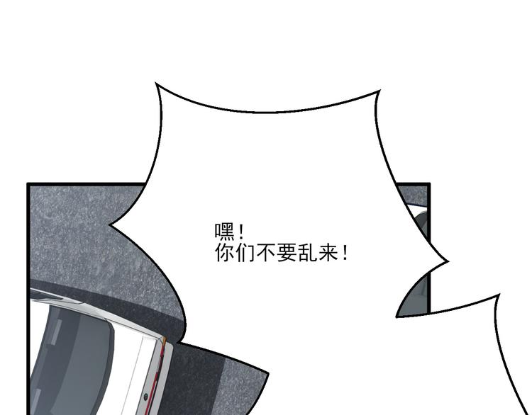 008 半夜的袭击40