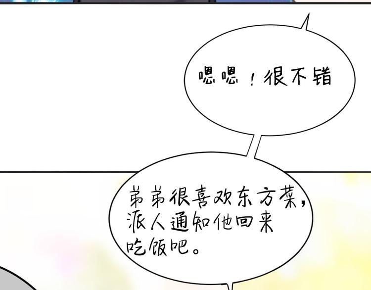 010 哥哥登场143