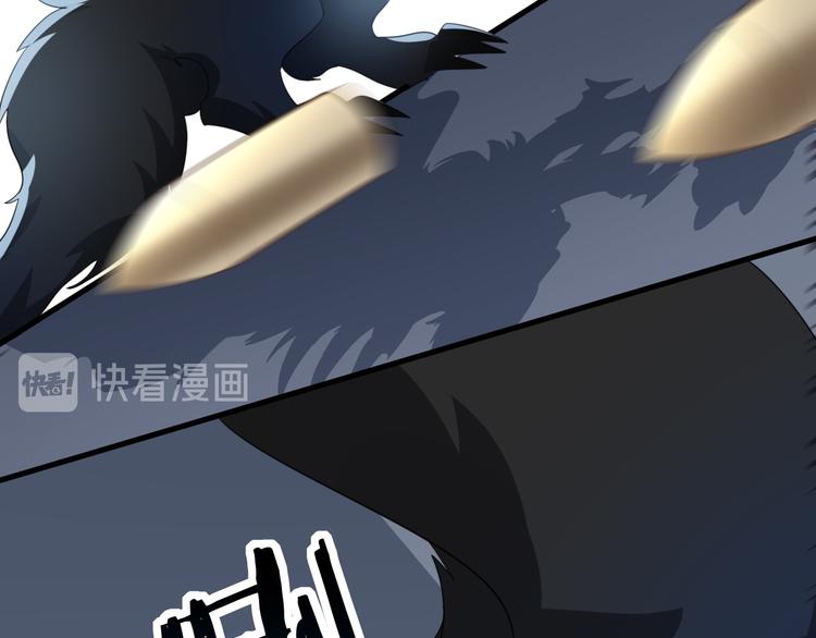 008 半夜的袭击48