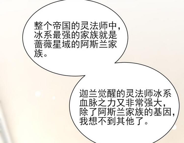 010 哥哥登场11