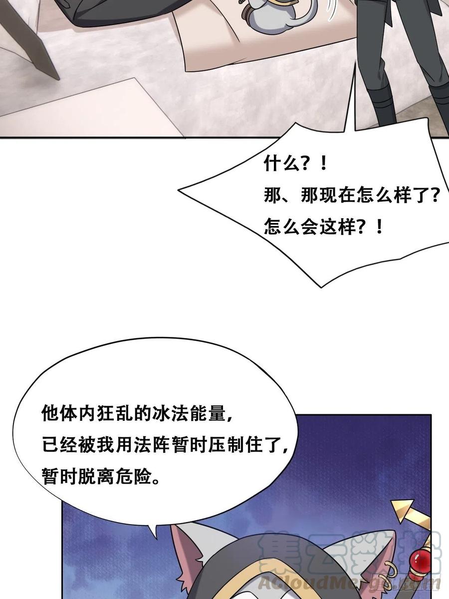 077 是一家人了吗15