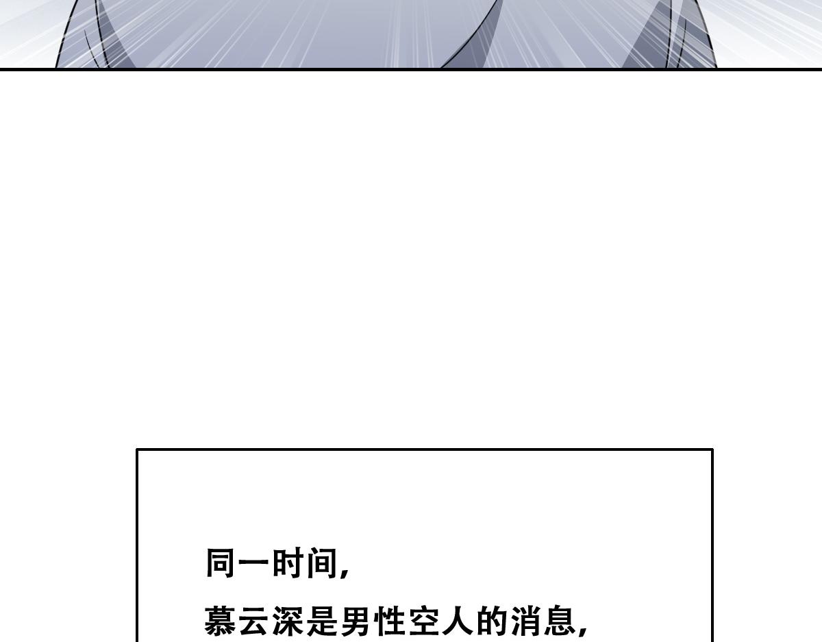 096 空人消息大公开83