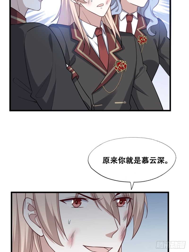 058 又晚来的莱瑟17