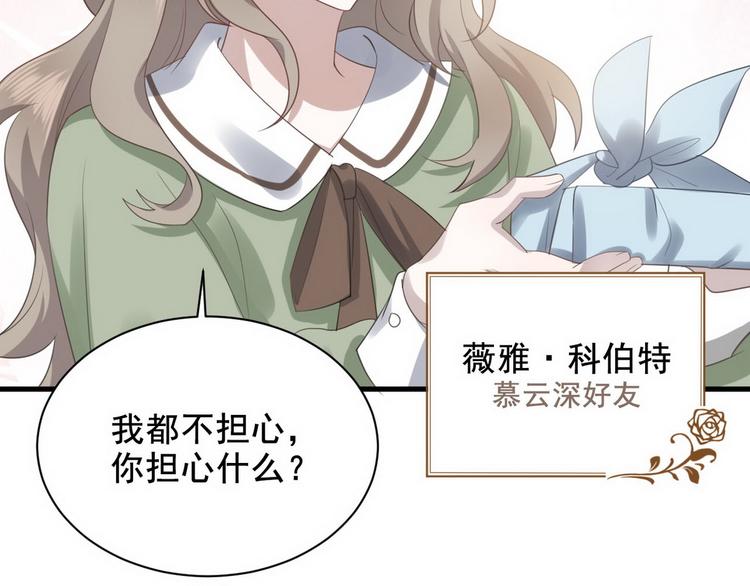 007 英雄救美14