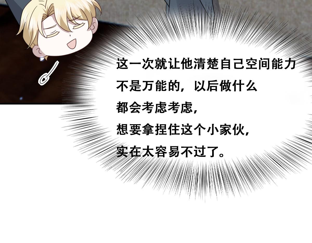 102 哄人高手35