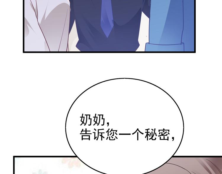 016 断绝的灵能15