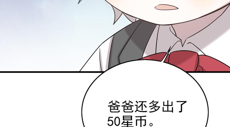 014 小孩子之间的矛盾108
