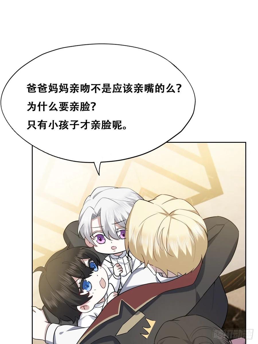 066 和好要亲亲28