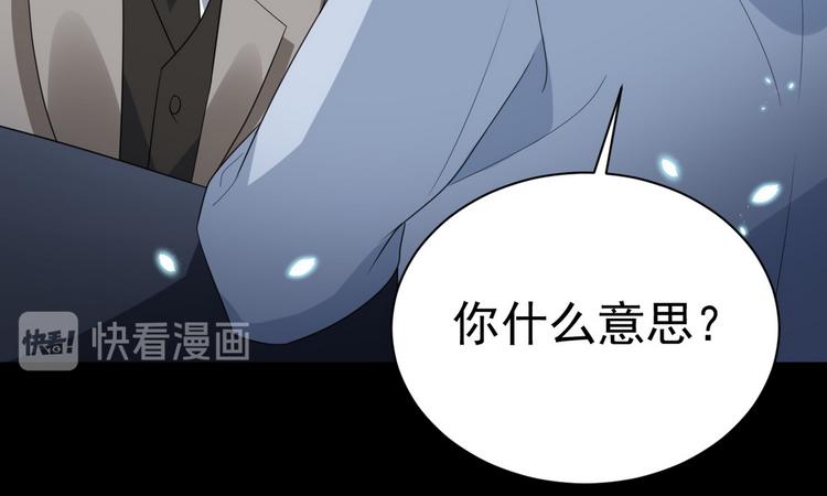 011 发出邀请47