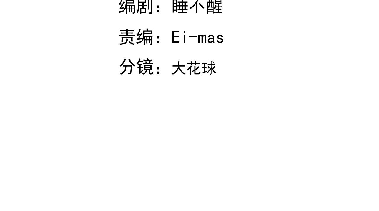117 回到蔷薇星球4