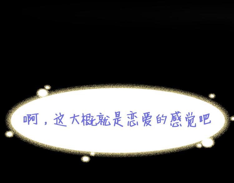 002 单方面甜蜜回忆130