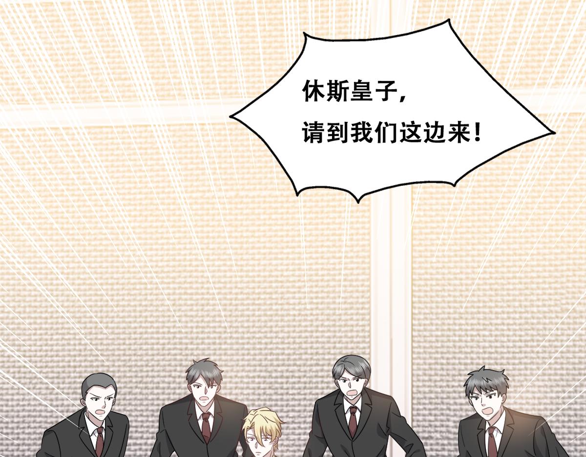 111 皇室丑闻65