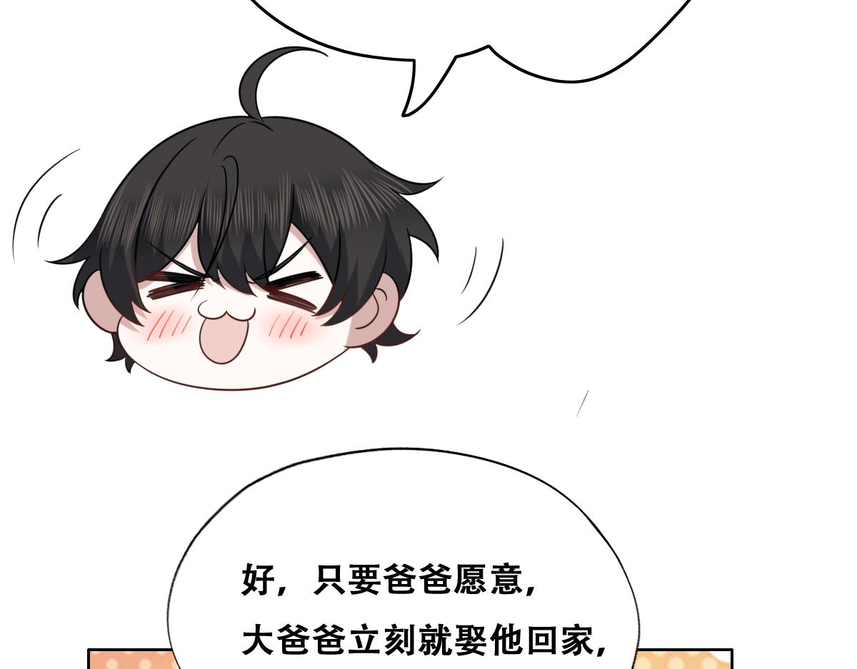 089 回孩子们身边76