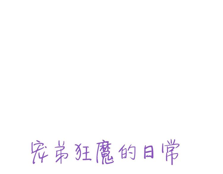 010 哥哥登场134