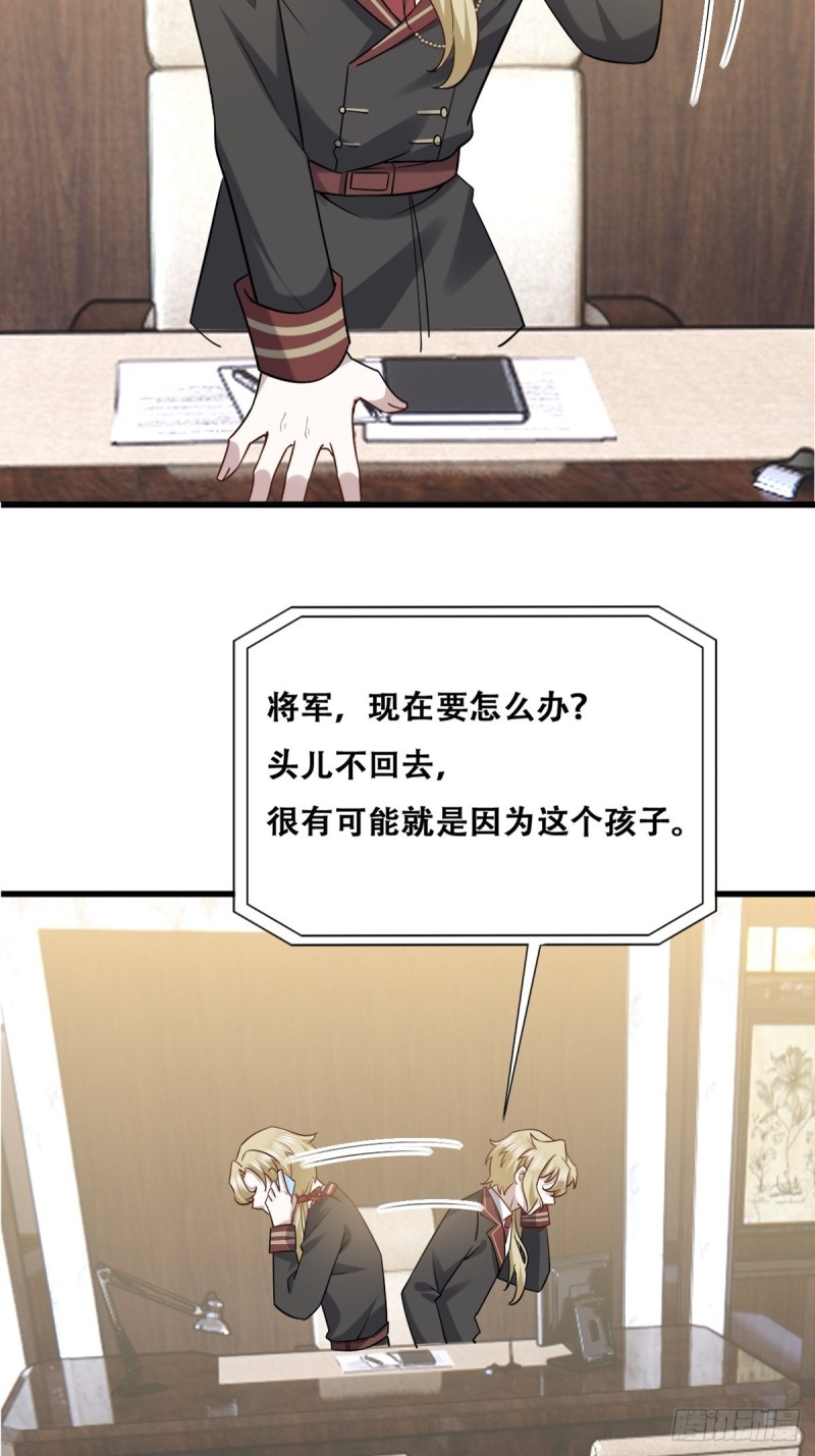 056 迦兰被抢走37