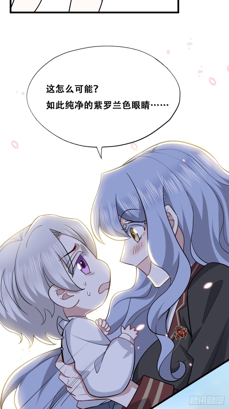 056 迦兰被抢走27