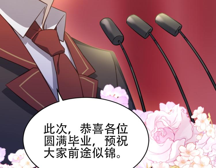 008 半夜的袭击138