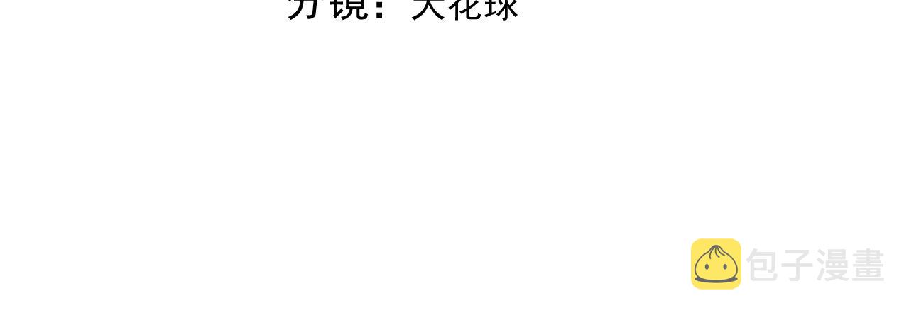 120 我们结婚吧5