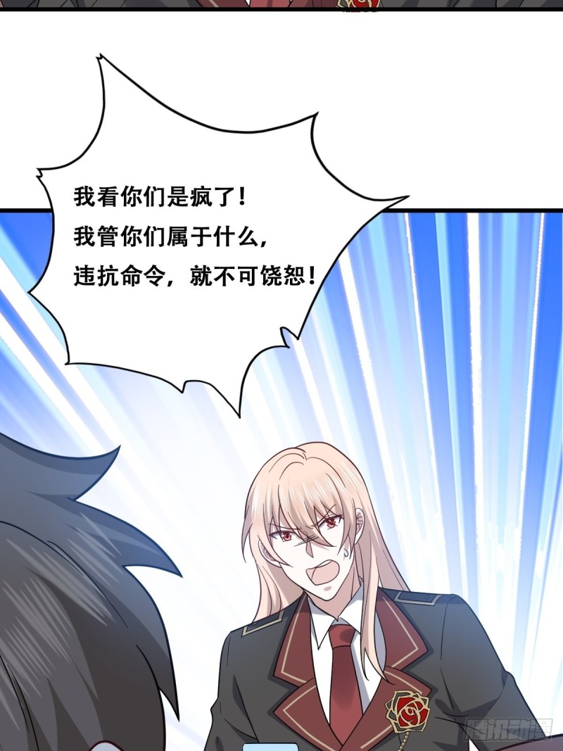 057 云深霸气救孩子10
