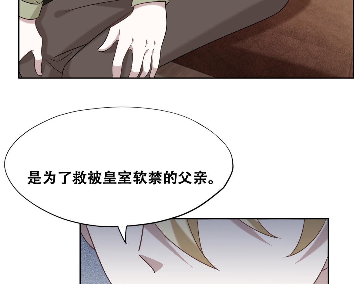 110 战争爆发前奏111