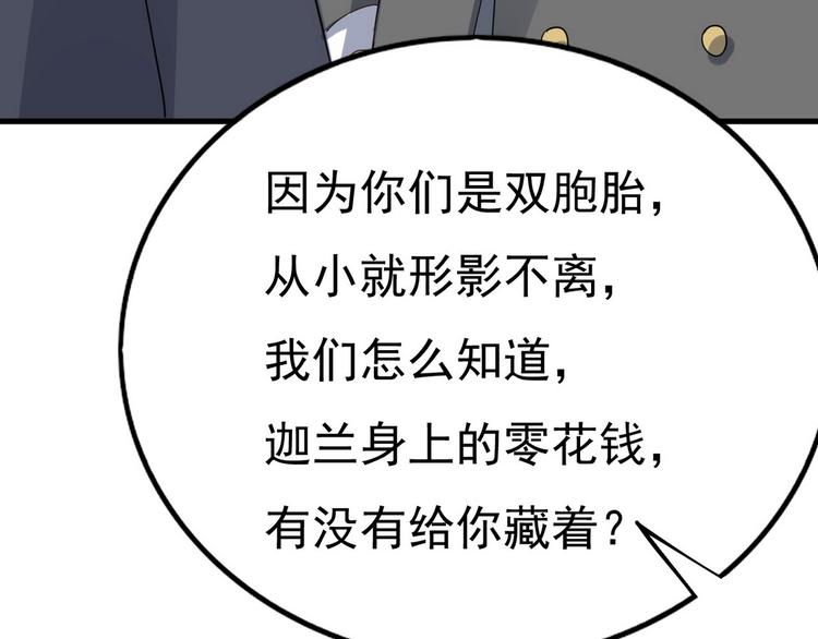 012 不要停，继续开123
